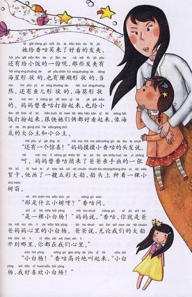 简单的日子版本大全:盘点那些触动人心的版本!