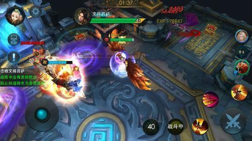 凤凰V11外传Wet杨过游戏在哪下载？详细攻略分享！