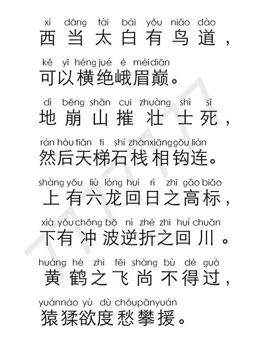 苍龙逐日是什么梗？一篇文章看懂来龙去脉！