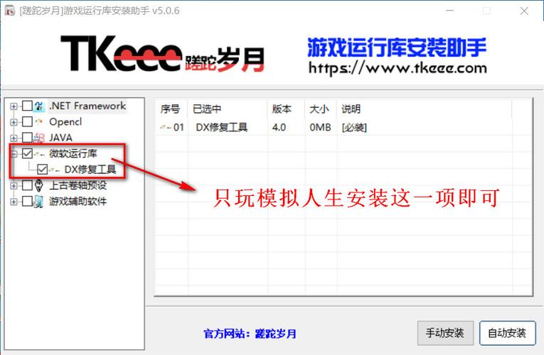 游戏必备运行库是啥？绅士游戏必备安装包！