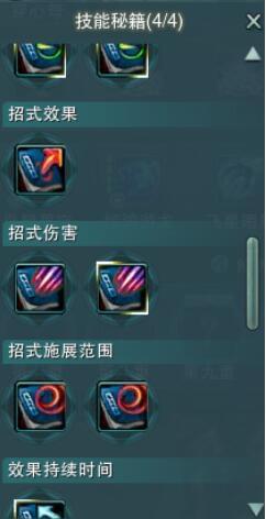 唐门惊羽宏哪里找？最新最全的宏命令都在这！