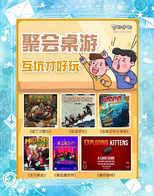 桌游游戏哪家好？这几个桌游品牌值得你选择！