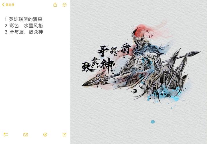 lol潘森符文怎么搭配？这套符文让你输出爆炸！