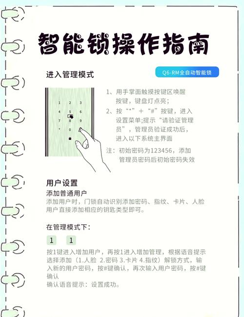 超越极限密码怎么用？看完这篇你就知道啦！