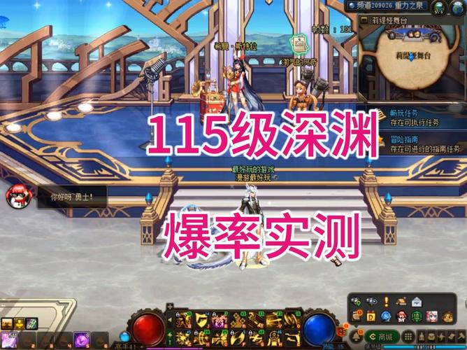 dnf85版本深渊怎么刷？高爆率技巧分享！