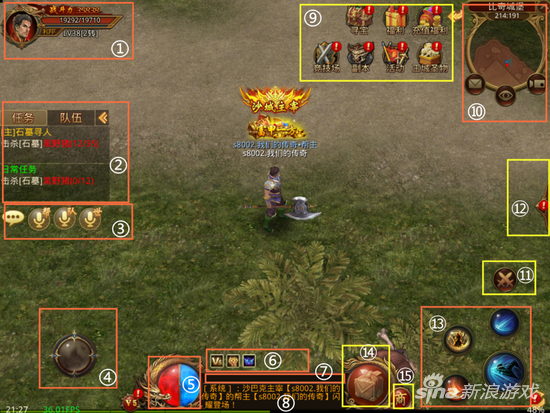 七界杨过游戏在哪下载？新手入门攻略看这里！