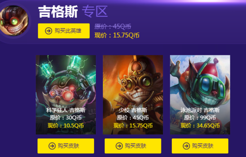 英雄联盟神秘商店位置，最新开放时间和入口分享！