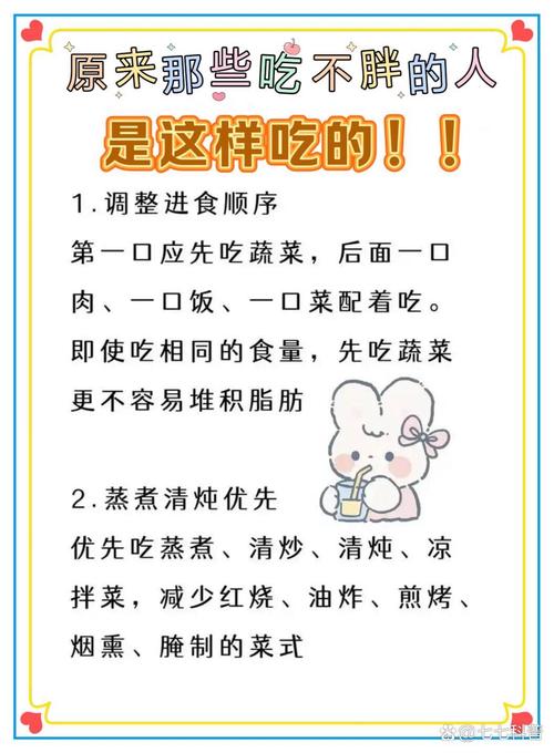 趁热吃VS健康吃,菜来了到底该怎么吃?