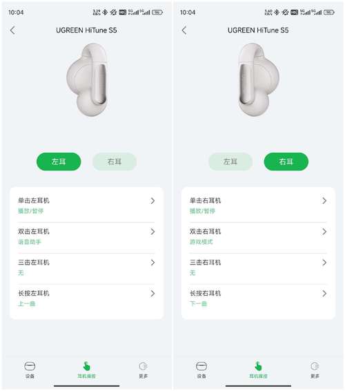 hikaku-sitatter怎么用？新手也能快速上手的教程！