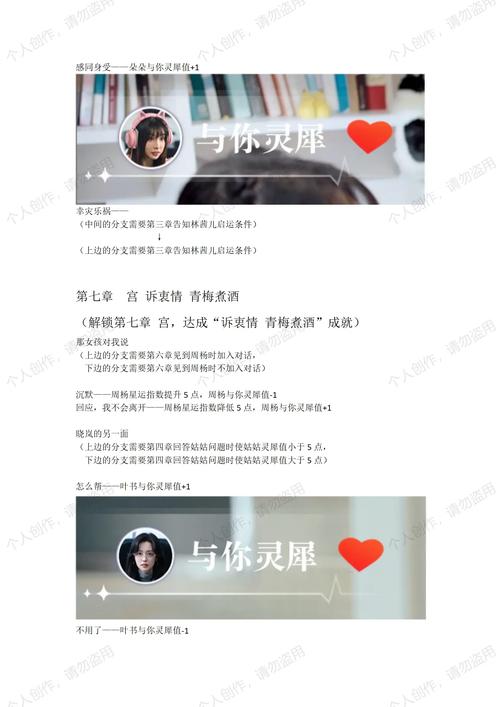 超级星探游戏介绍哪里找?最全信息看这里!