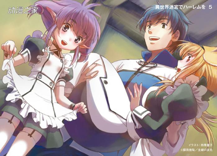 异世界冒险下载地址在哪?手把手教你轻松下载!