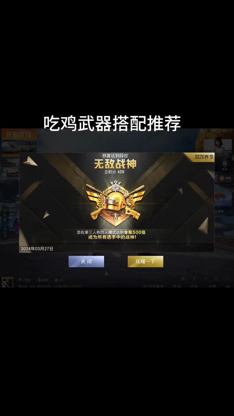 国服吃鸡配置要求高吗？低配电脑也能流畅运行！