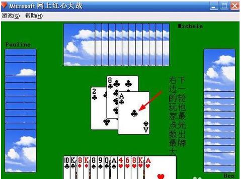 红心游戏安卓PC怎么下？超简单下载教程来了！