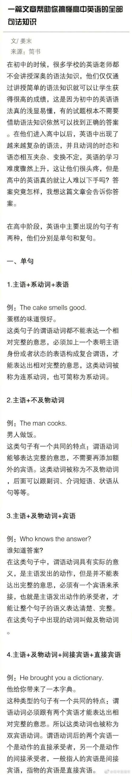 烂漫版本大全：一篇文章帮你搞懂所有版本！