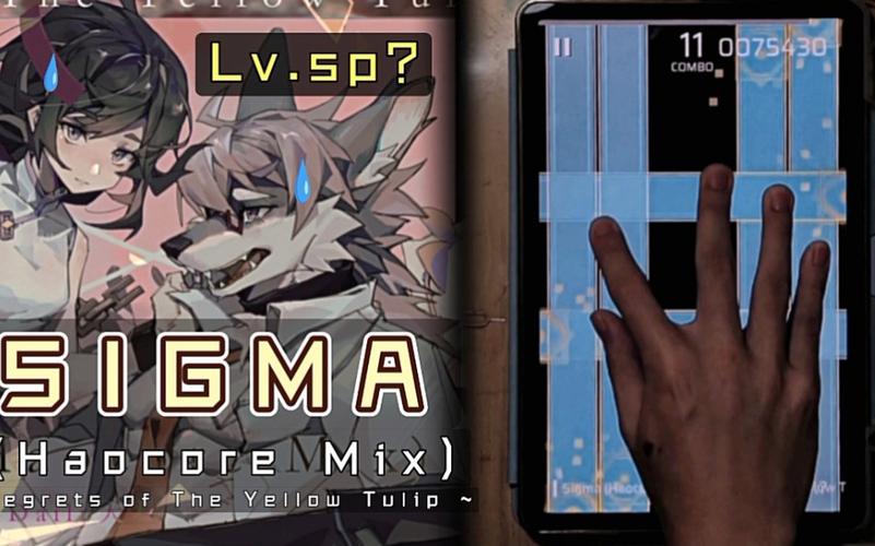 成为Sigma游戏介绍:挑战自我,成为真正的Sigma!