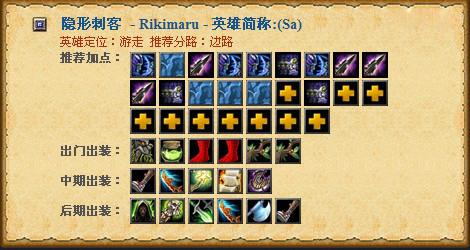 卡尔出装怎么搭配技能？高玩分享实战技巧！