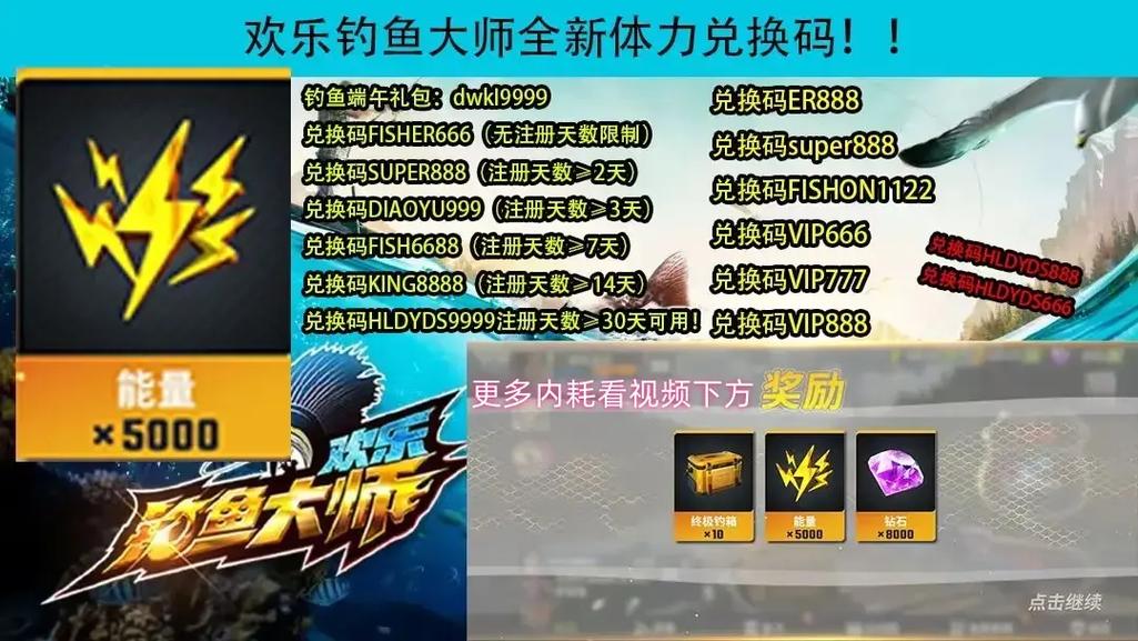 碧之轨迹钓鱼攻略：手把手教你成为钓鱼大师！