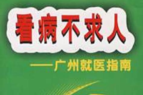 最新传染危机V3.0下载指南,快速安装不求人!