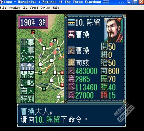 可脱身服的三国游戏飞飞怎么玩？新手攻略看这里！