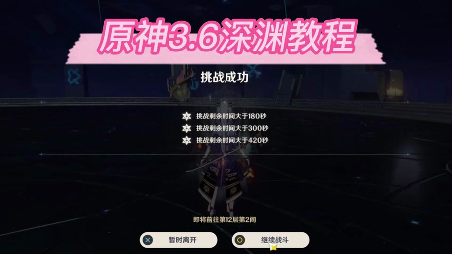 流浪的晚星获取方式有哪些?这几种方法最有效!