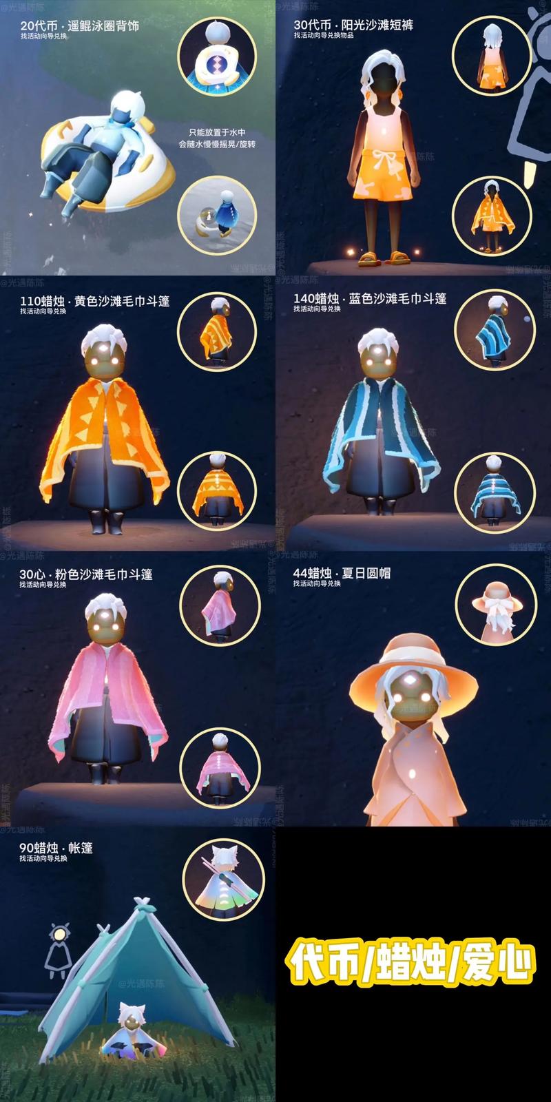 光遇深海季什么时候上线?新季节玩法爆料抢先看!