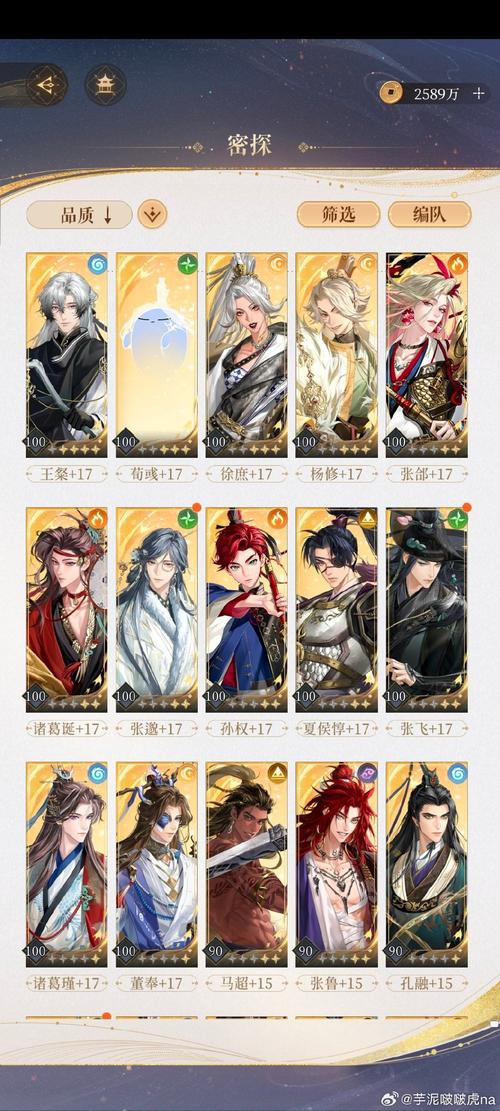 苍天2职业选哪个好？平民玩家职业选择推荐！