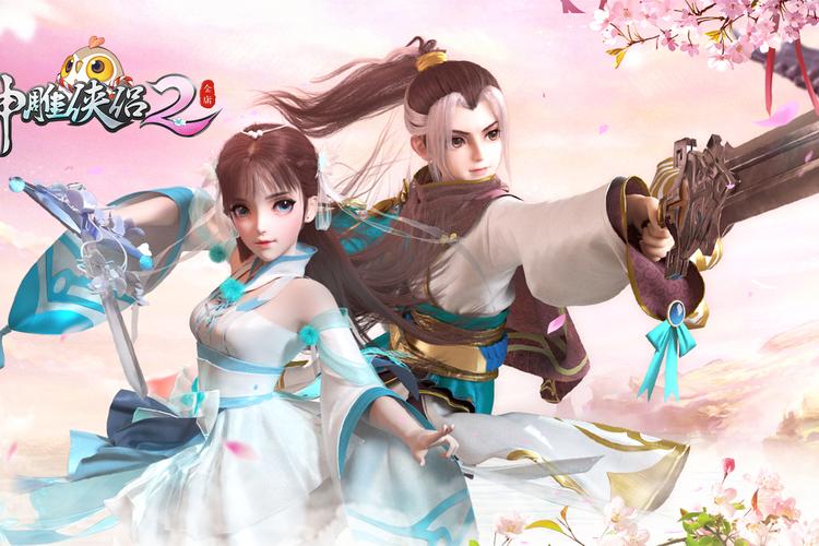 我为情狂杨过游戏在哪下载？新手必看攻略！