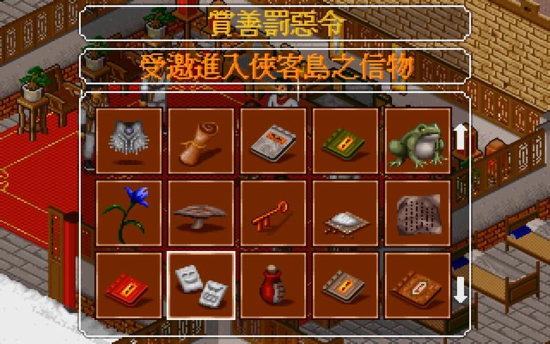 金庸群侠传绅士无双后宫V123.3魔改版，体验超刺激！