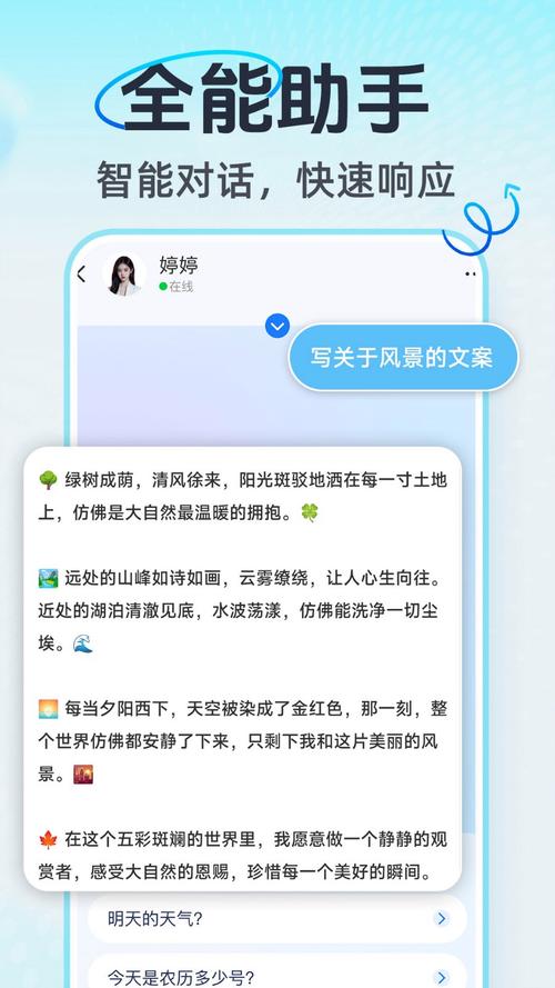 手机语音聊天软件推荐,这几款好用又免费!