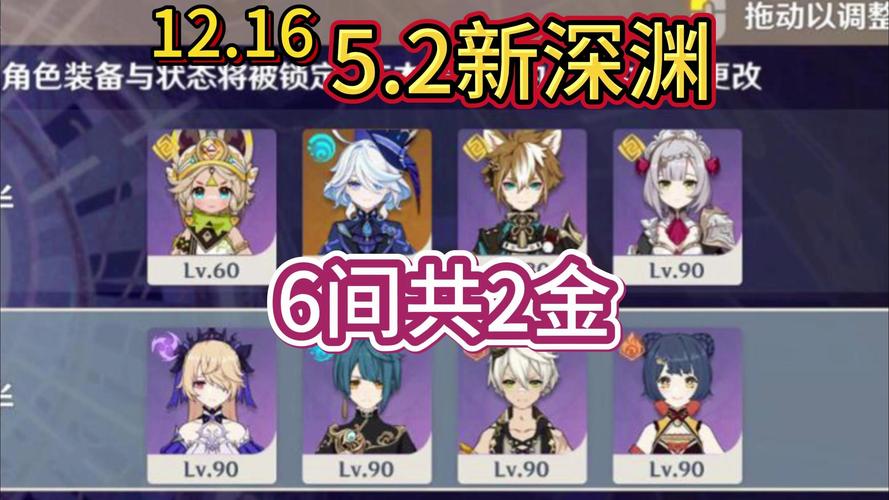 深渊派对通行证是什么？新手必看超详细攻略！