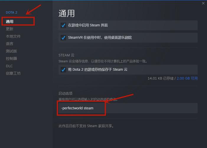 dota2国服怎么进？steam dota2详细教程来了！