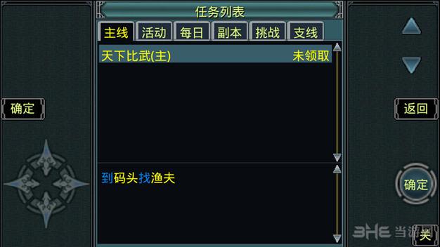 西游online下载地址，最新版本安装教程分享！