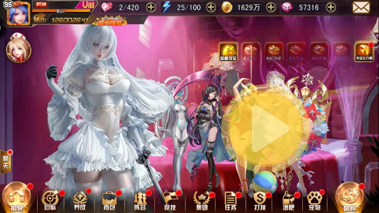 脆弱的女性游戏介绍:她们的故事,你的选择