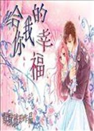 我的幸福人生1.0下载方法,新手也能快速上手!