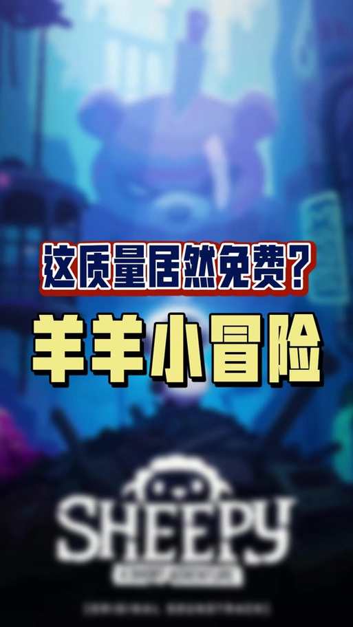 威利大冒险版本大全:下载攻略和版本推荐看这篇!