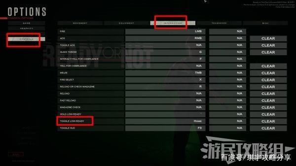 七界杨过游戏在哪下载？新手入门攻略看这里！