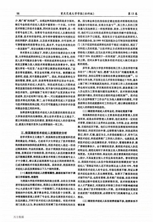 女拳主义在哪下载？手把手教你找到最新资源！