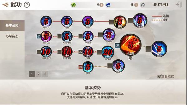 剑灵革命职业怎么选？不同职业特点全解析看这篇！