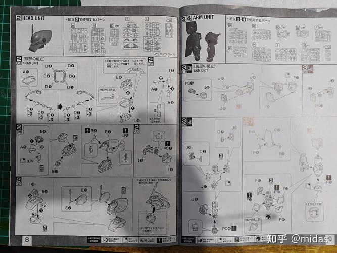 sd敢达新手卡怎么激活?详细步骤一学就会!