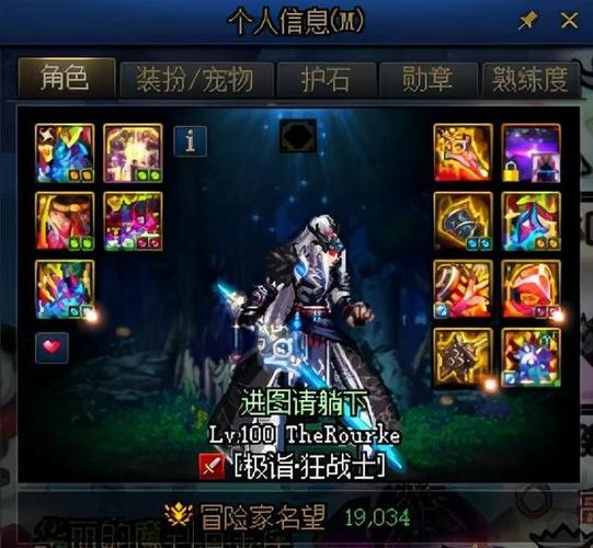 dnf灯笼萌娃怎么快速获得？老玩家分享实用技巧！