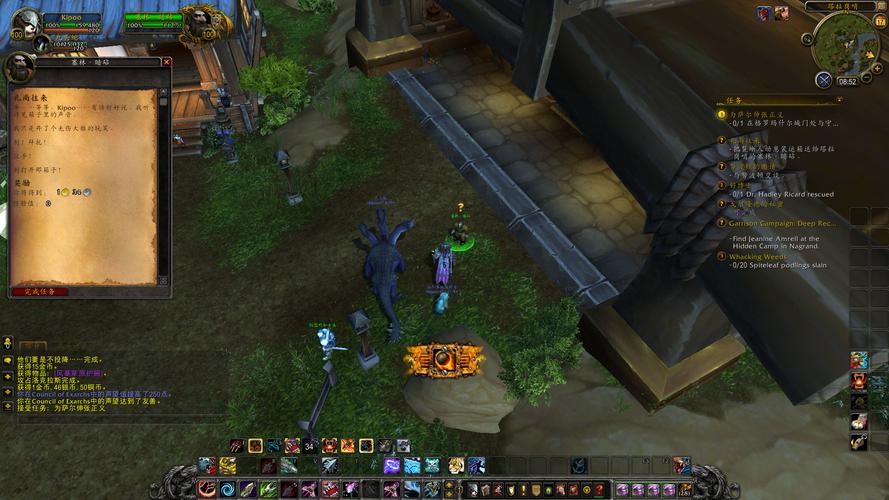 纳格兰任务奖励好不好？做完能获得什么宝贝？