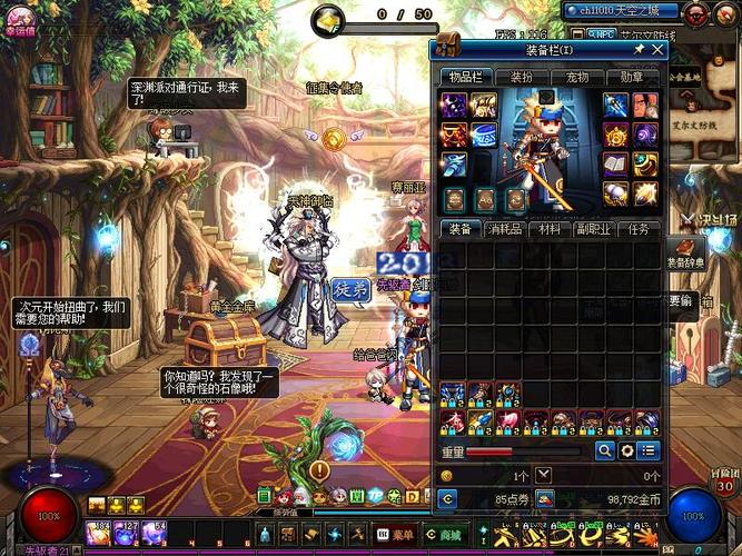 MM的密友游戏攻略来了!89款内置游戏怎么玩?