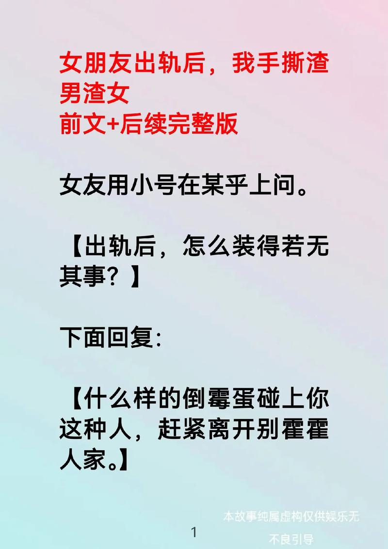 你的女友正在出轨中下载地址:绅士向3D漫画推荐