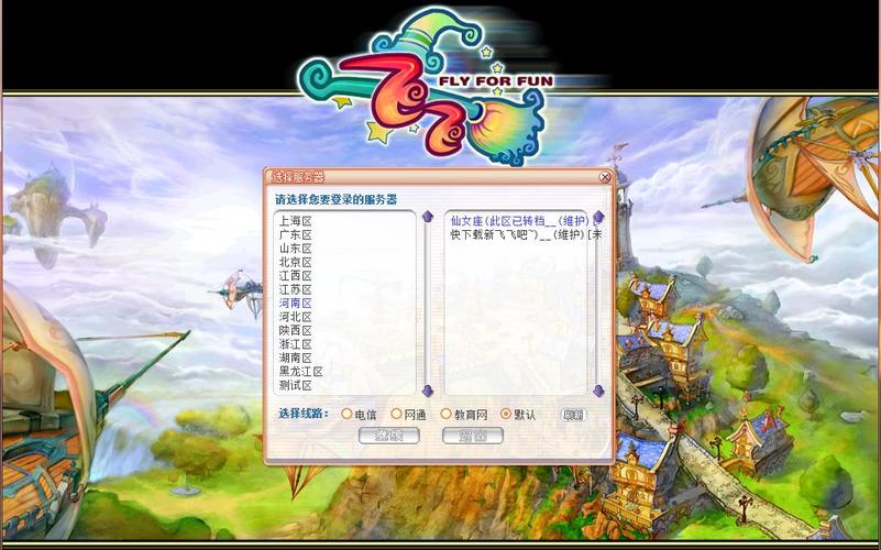 可脱身服的三国游戏飞飞怎么玩？新手攻略看这里！