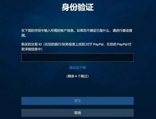 暴雪实名认证失败怎么办？常见问题及解决方法！