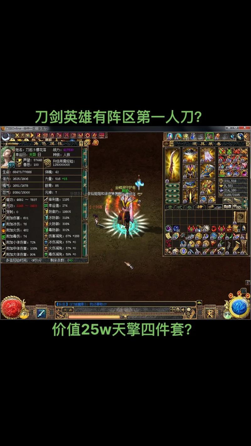 刀剑ASO下载地址是什么？官方版安装包看这里！