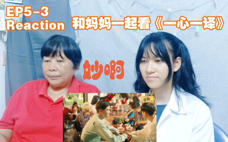 爱与诱惑第1季EP5游戏介绍:剧情攻略都在这!