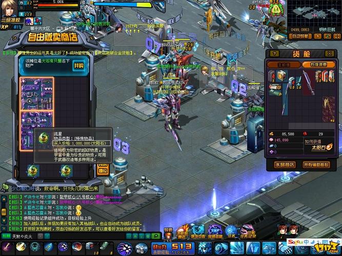 机战mx存档修改攻略,这样改你也能变大神!