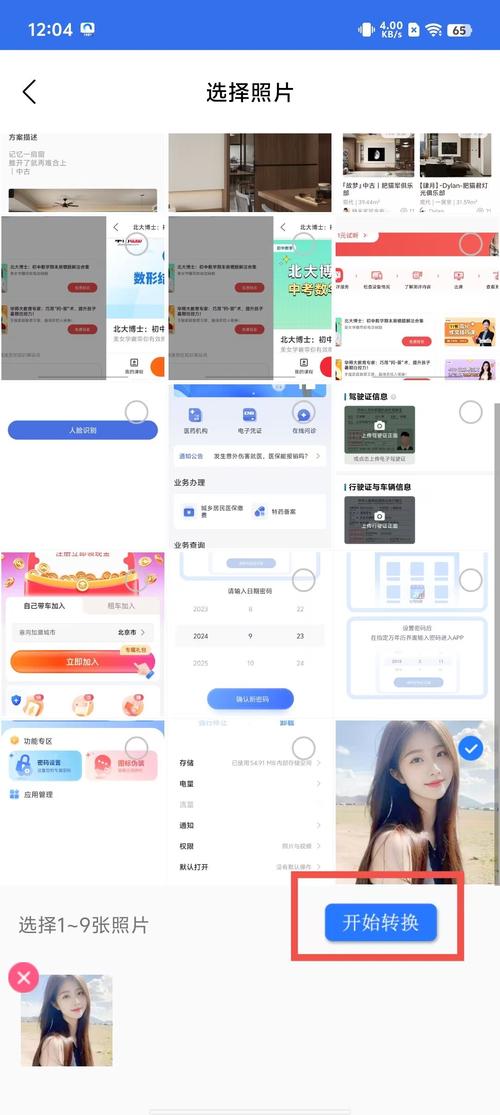 淑女都市V1.0e完结版去哪下？这里有靠谱资源！
