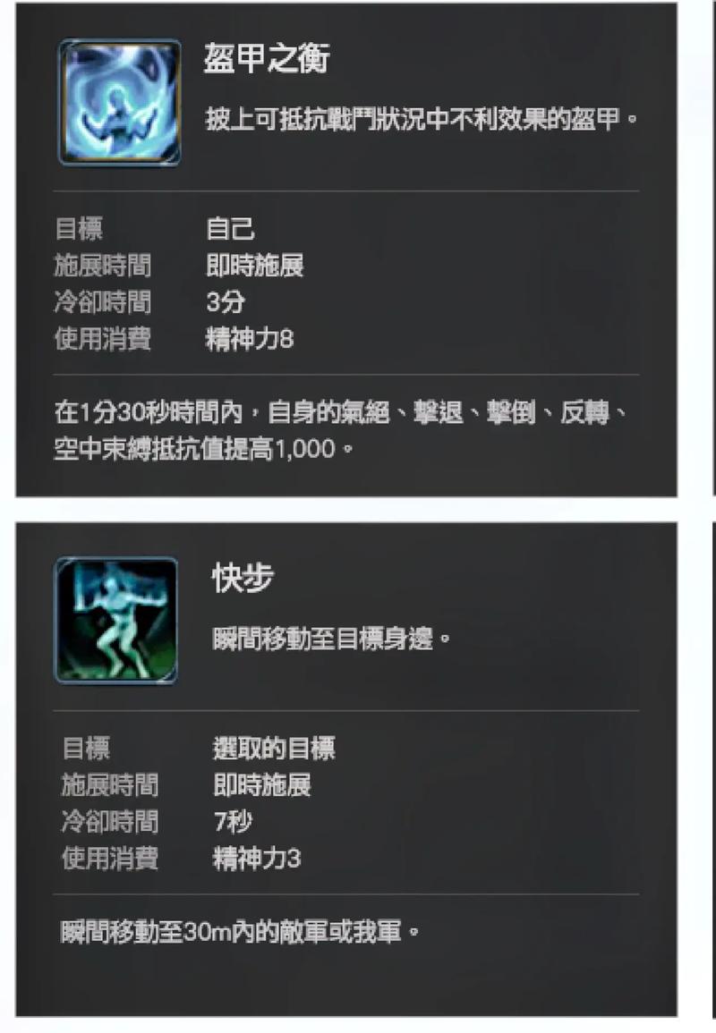 永恒之塔采集攻略：萌新必看快速升级采集技能！